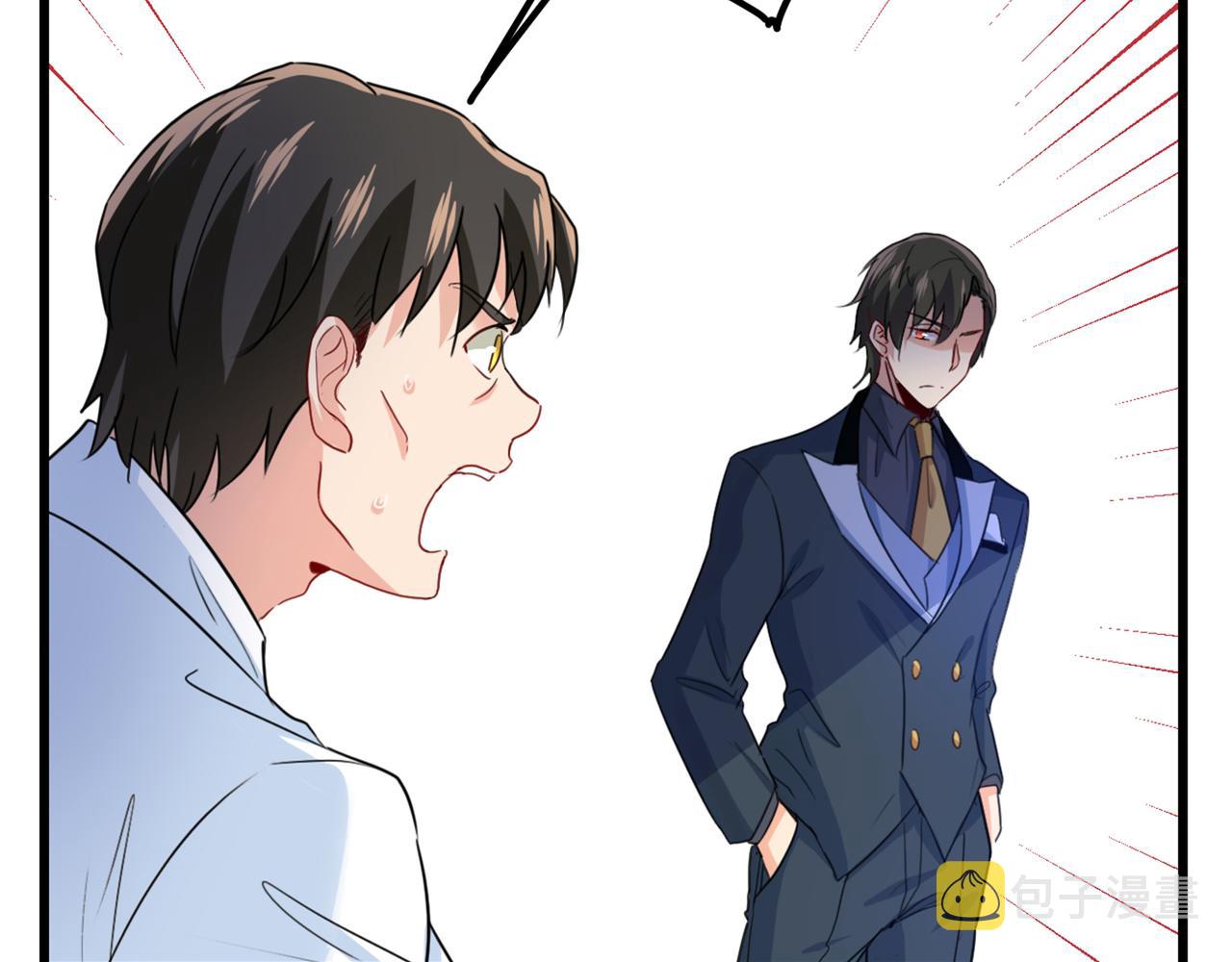 第342话 一个亿？账号给我！98