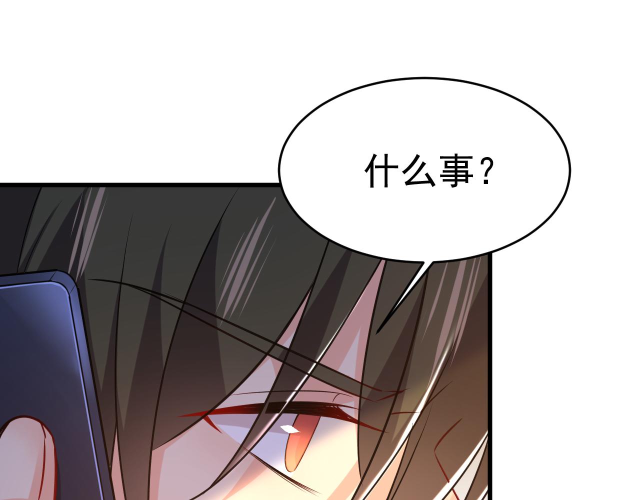 第455话 时小念摔倒了？！68