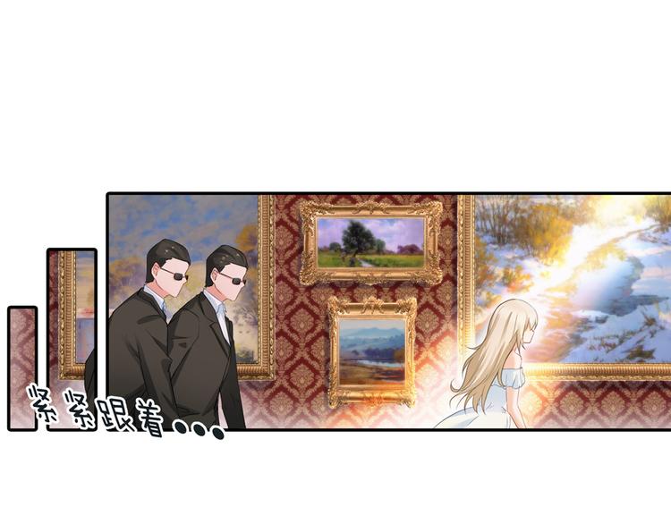 第10话 做他的情妇之一11