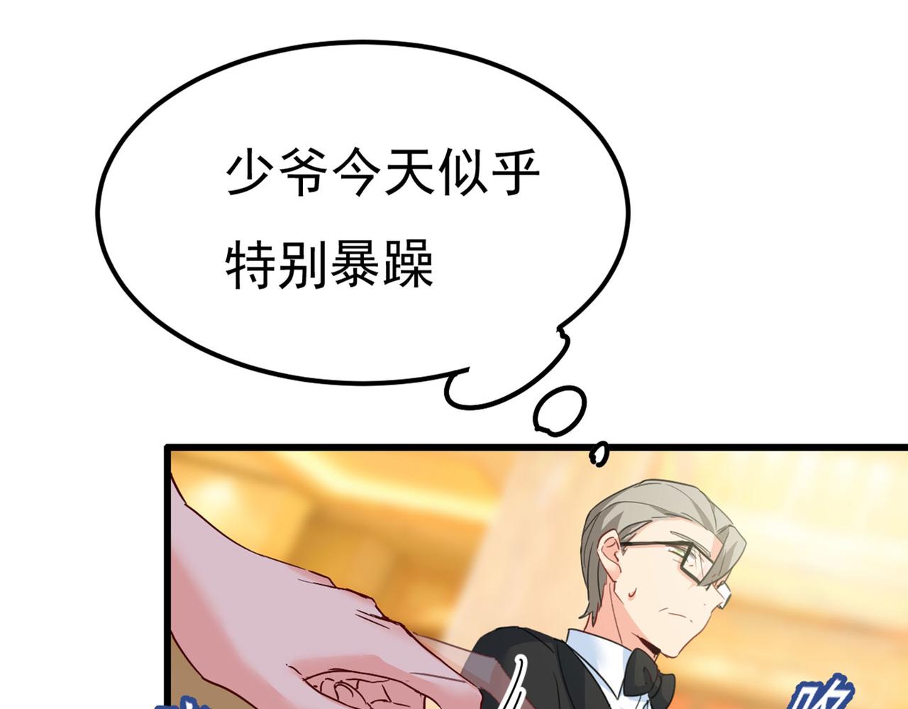 第369话 我该怎么做……97