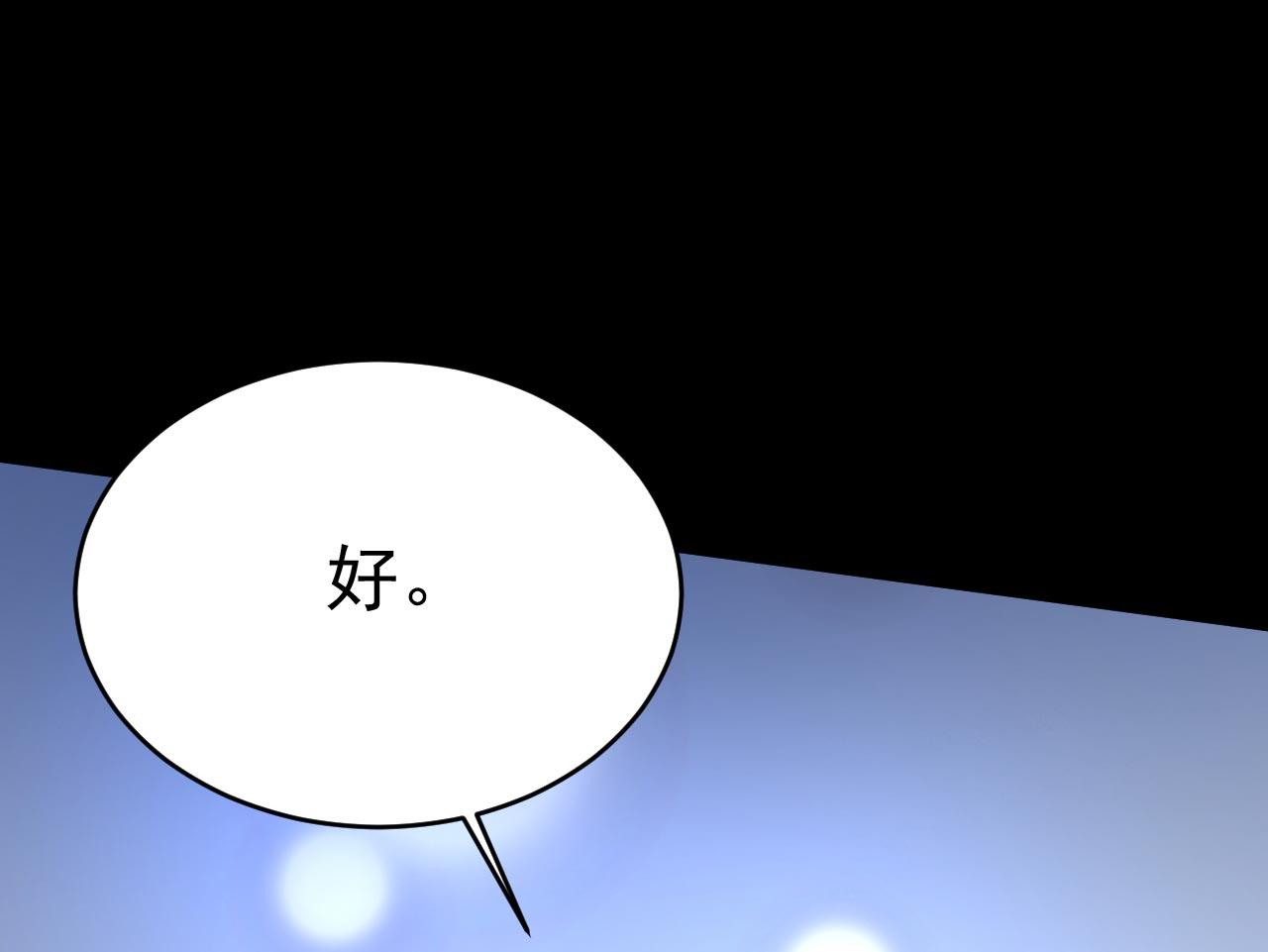 第493话 答应我一个条件60