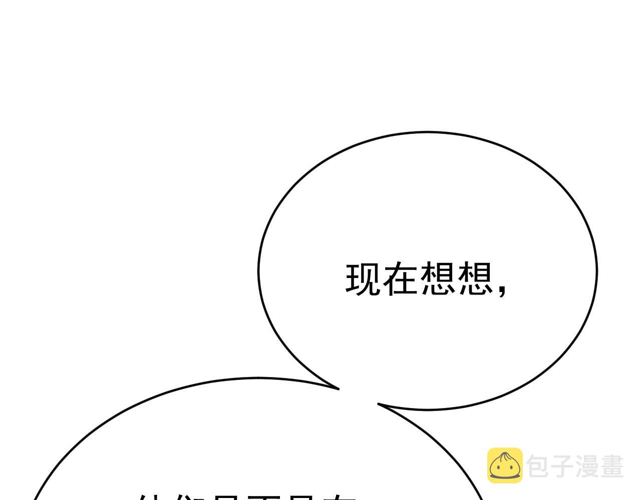 第489话 我是来救你的12