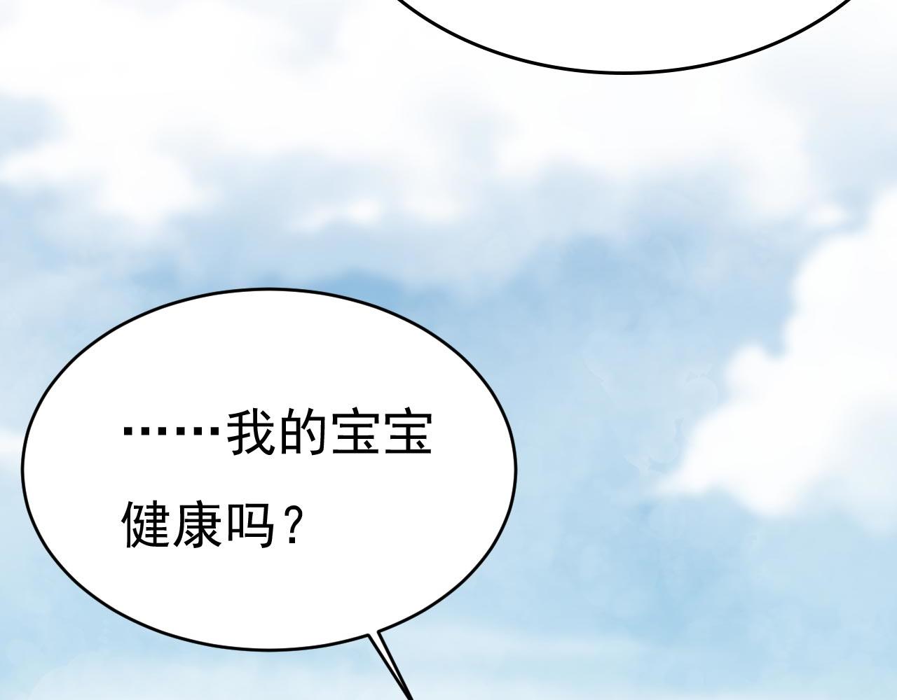 第491话 我亲自去见她18