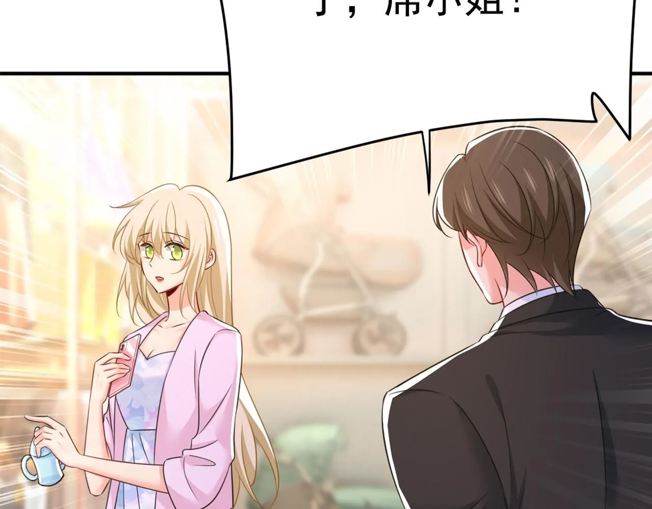 第629话 真的不让我去？119