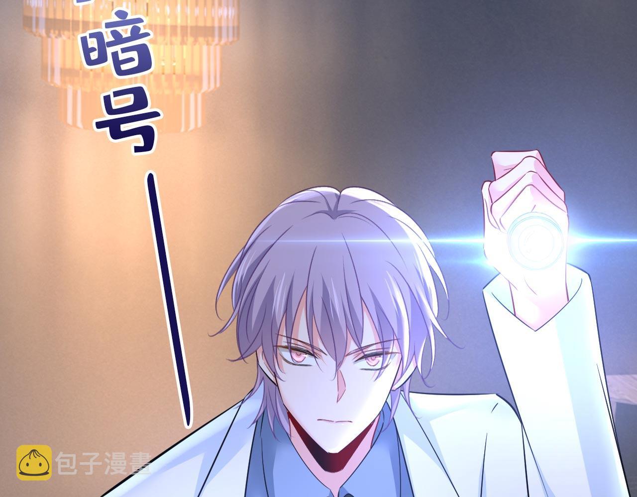 第494话 开始行动！122