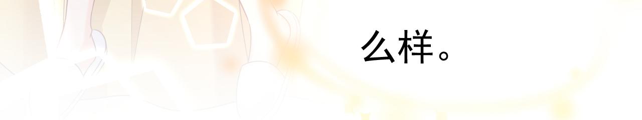 第478话 我只给你十天时间51