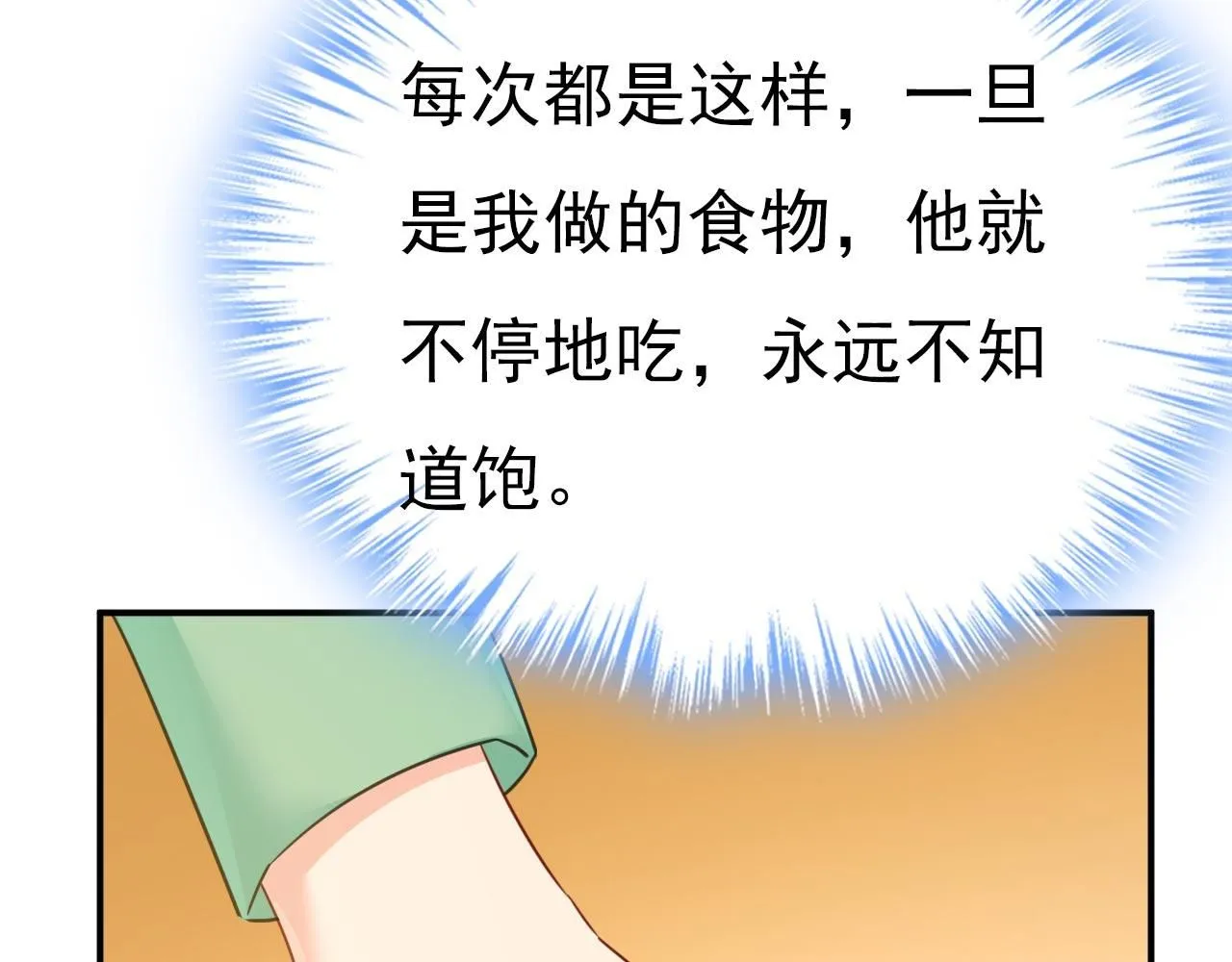 第602话 他这是什么意思？19