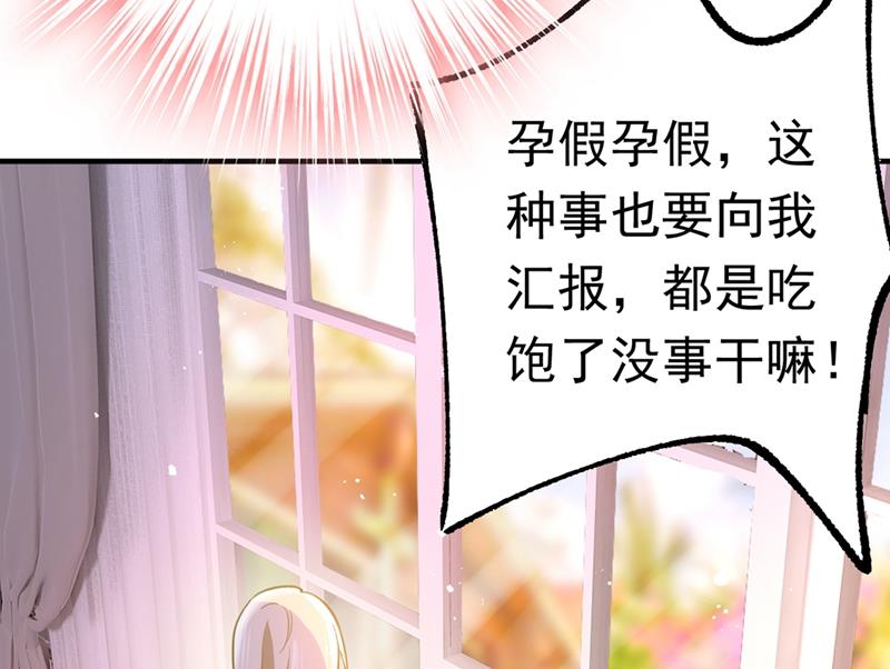 第396话 去看医生好不好？52