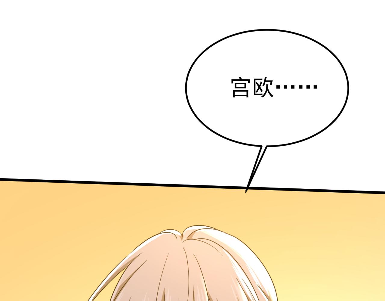 第533话 你的伤，还疼吗86