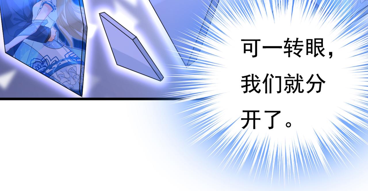 第436话 宫欧，我讨厌你！31