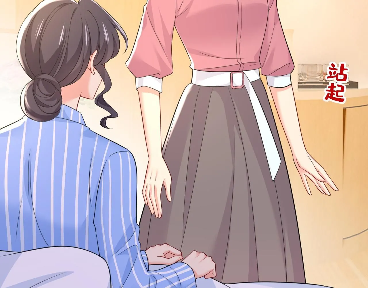 第611话 只要你幸福就好78