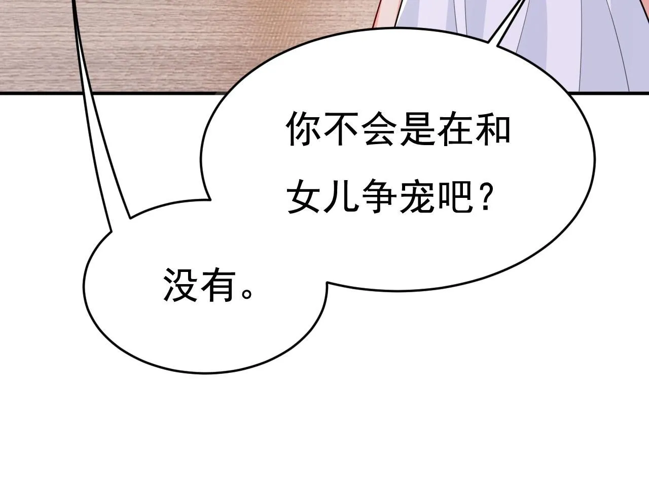 第628话 我该履行诺言了84