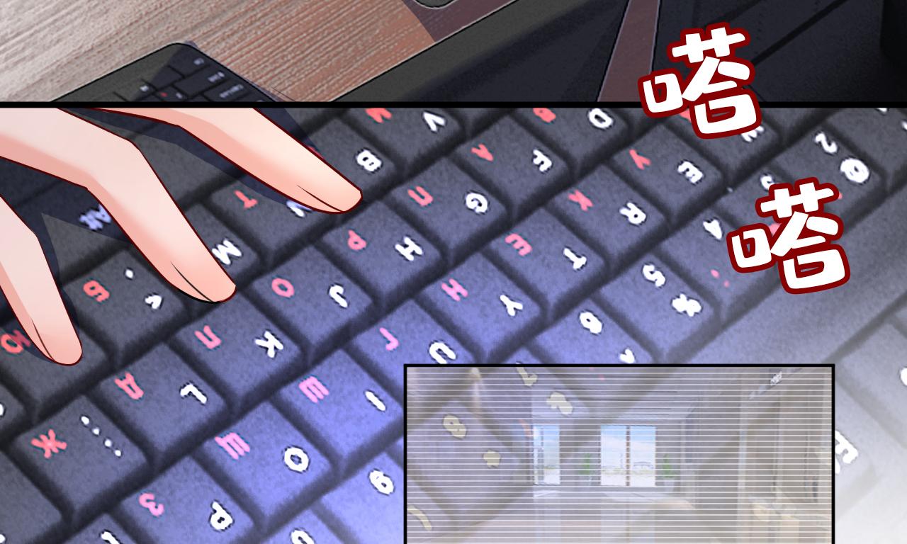 第473话 什么也查不到？！23