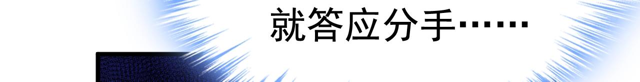 第461话 你变得也太快了吧74