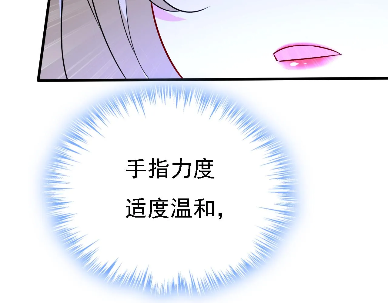 第576话 天之港是最安全的79