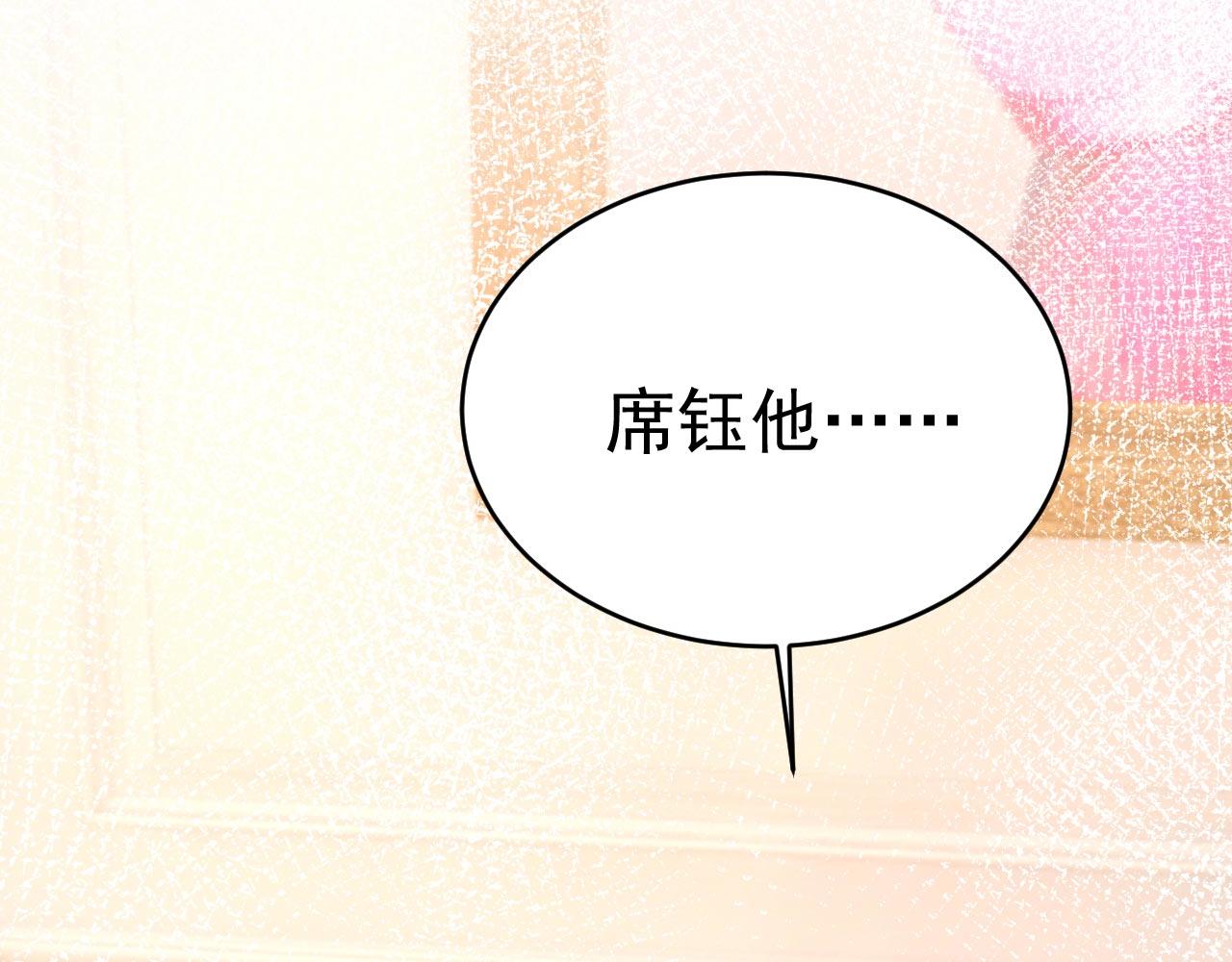 第499话我们只是朋友？104
