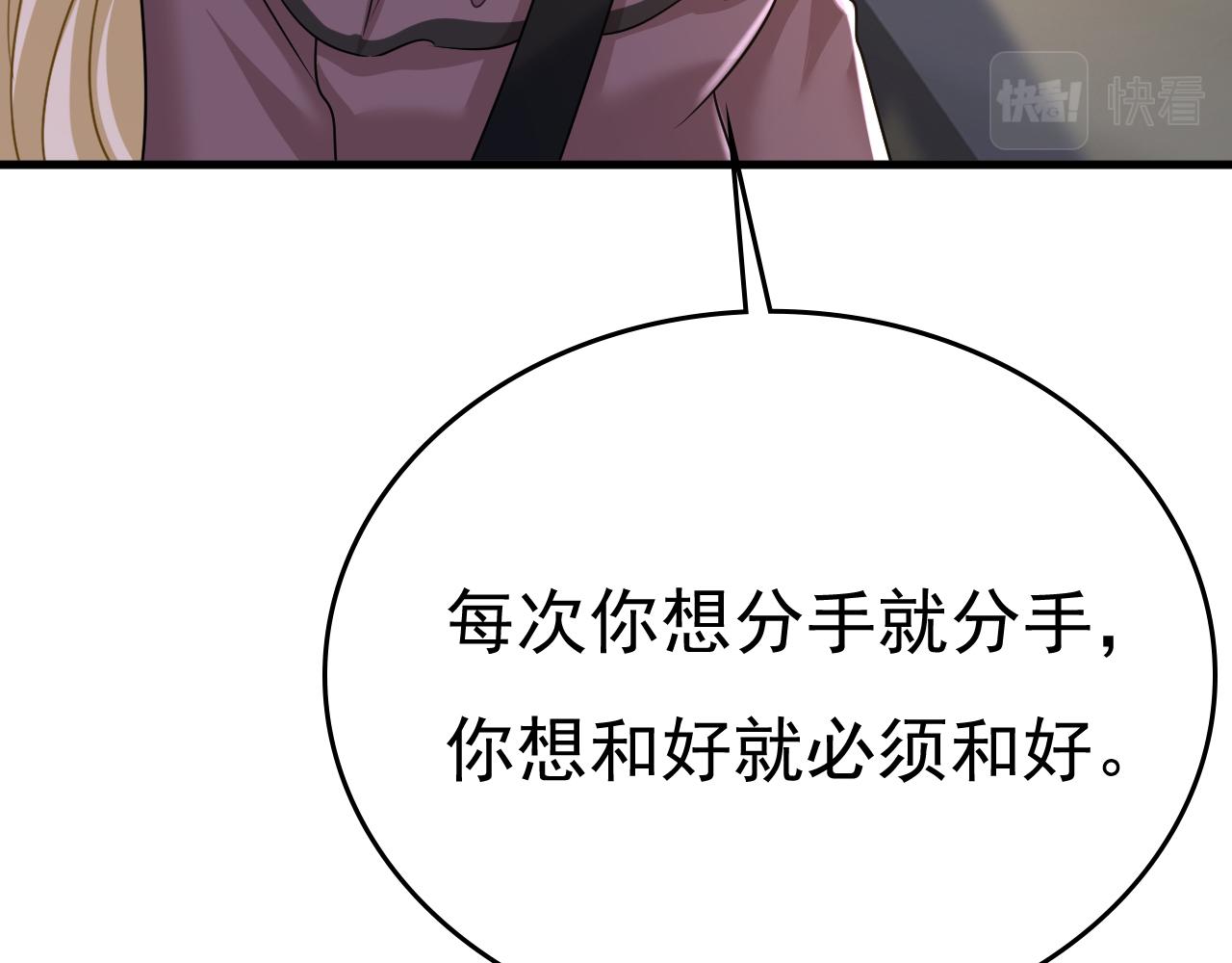 第539话 你怎么会在这里？19