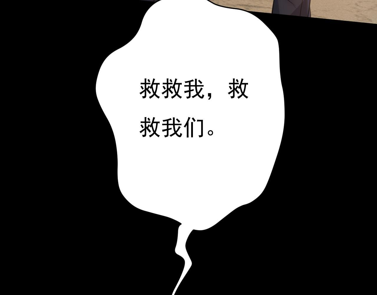 第492话 宫欧今晚订婚？74
