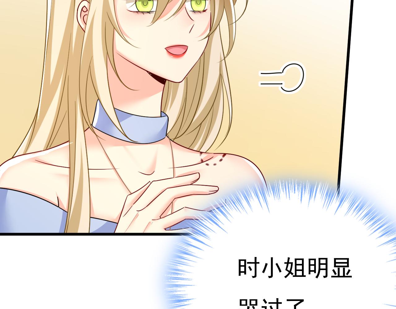 第545话 今后我们一别两宽！41