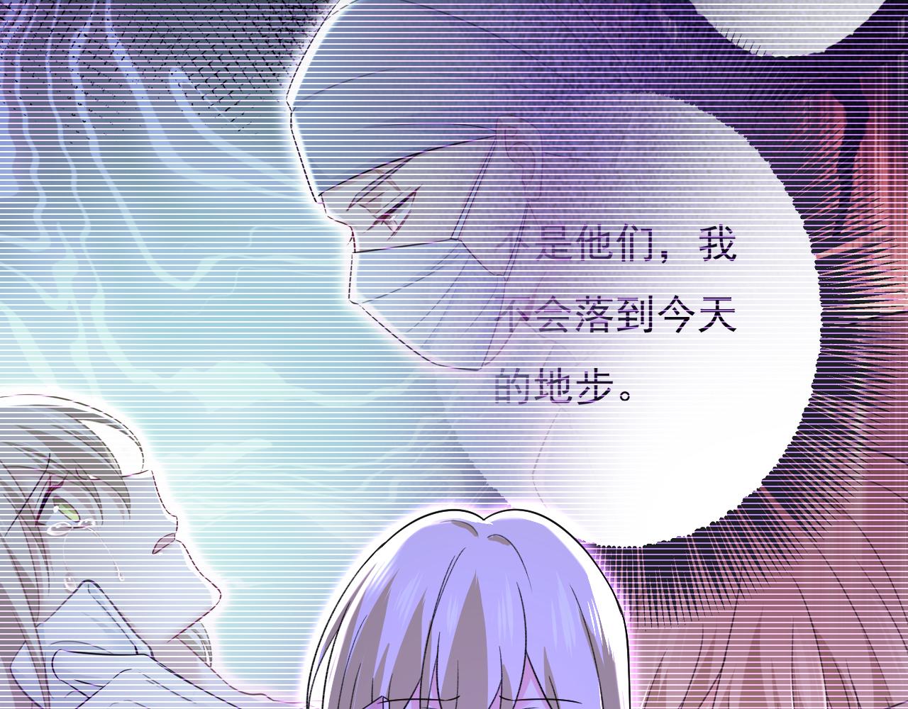 第532话 宫欧自残过？26