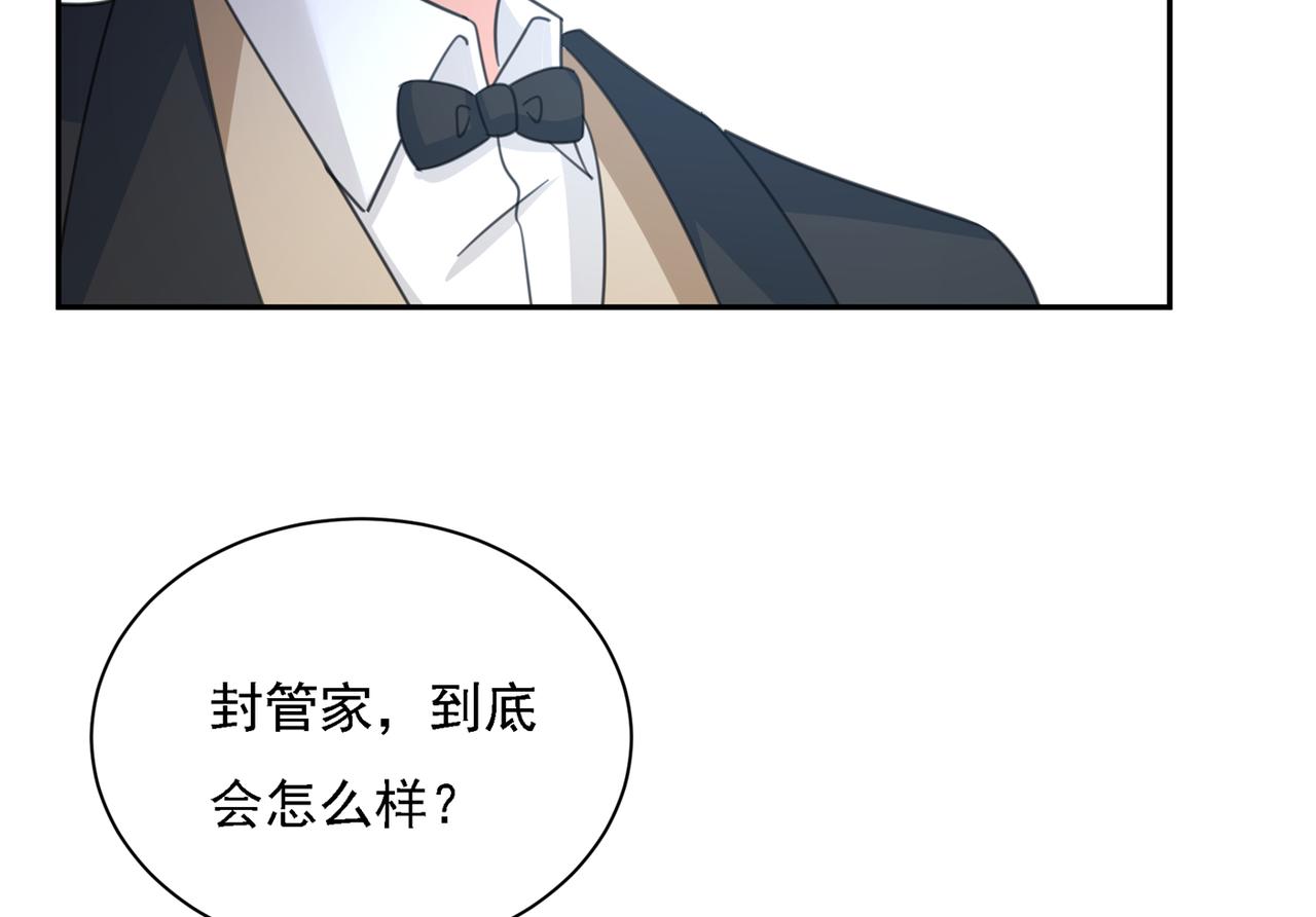 第331话 我给他出了一道难题34