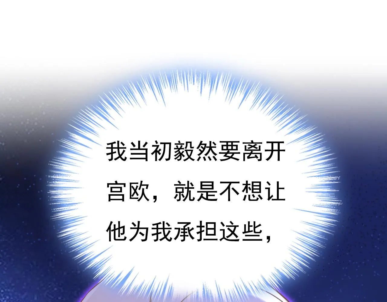 第630话 封管家出事了？！22
