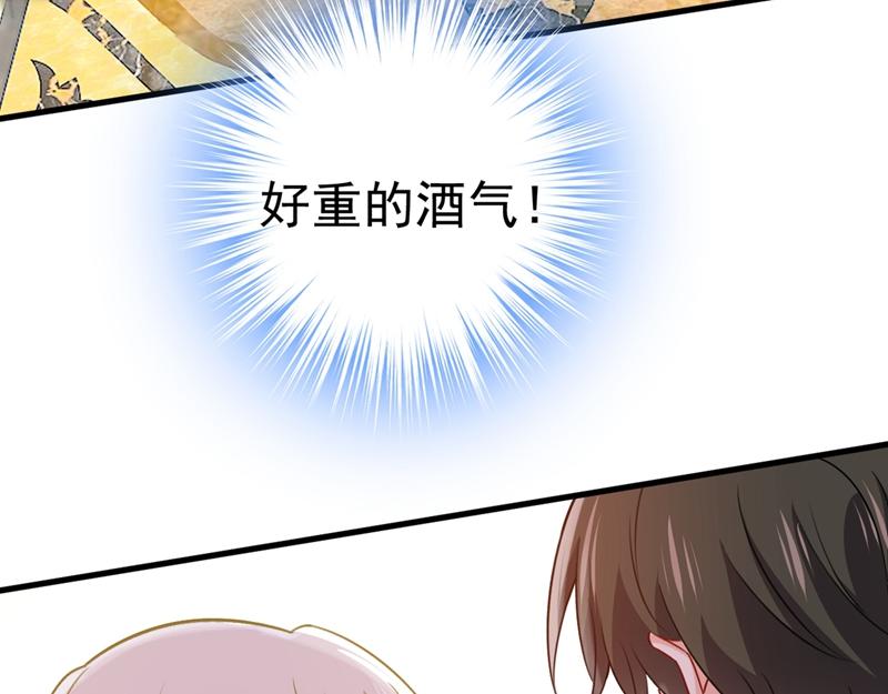第391话 灰姑娘的魔法消失了96