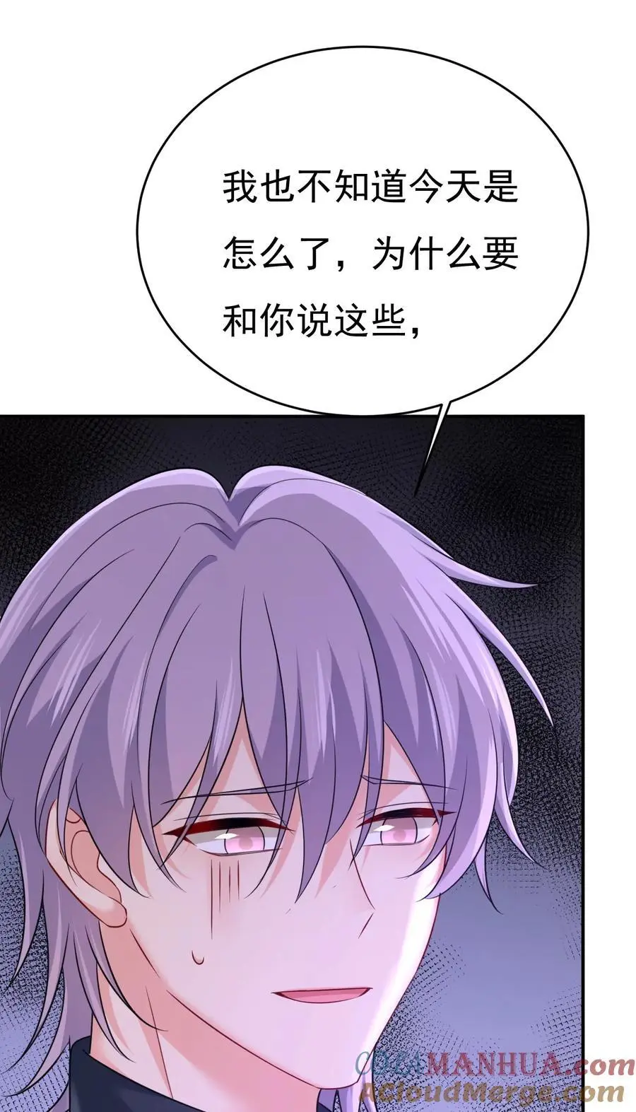第657话 我会毁了那张脸！10