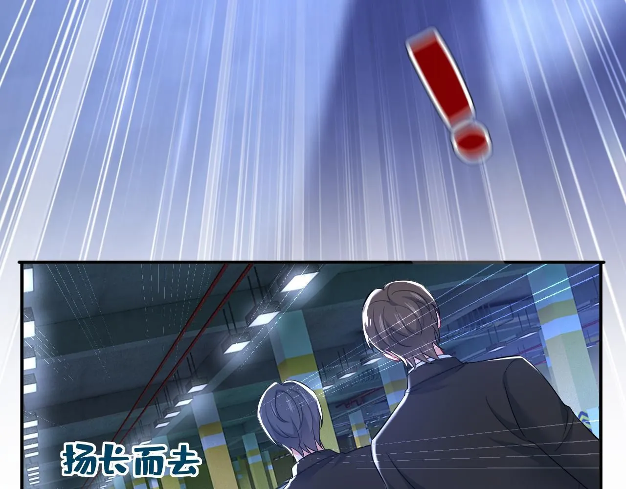 第630话 封管家出事了？！79