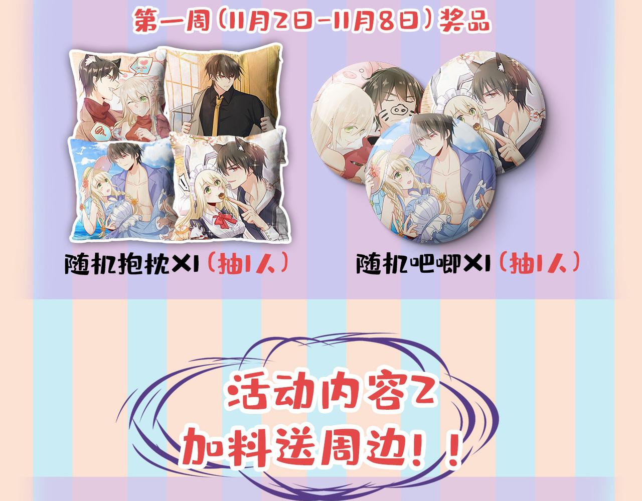 第434话 一切都结束了101