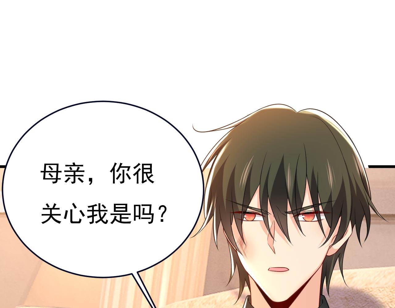 第487话 时小念是我绑的46