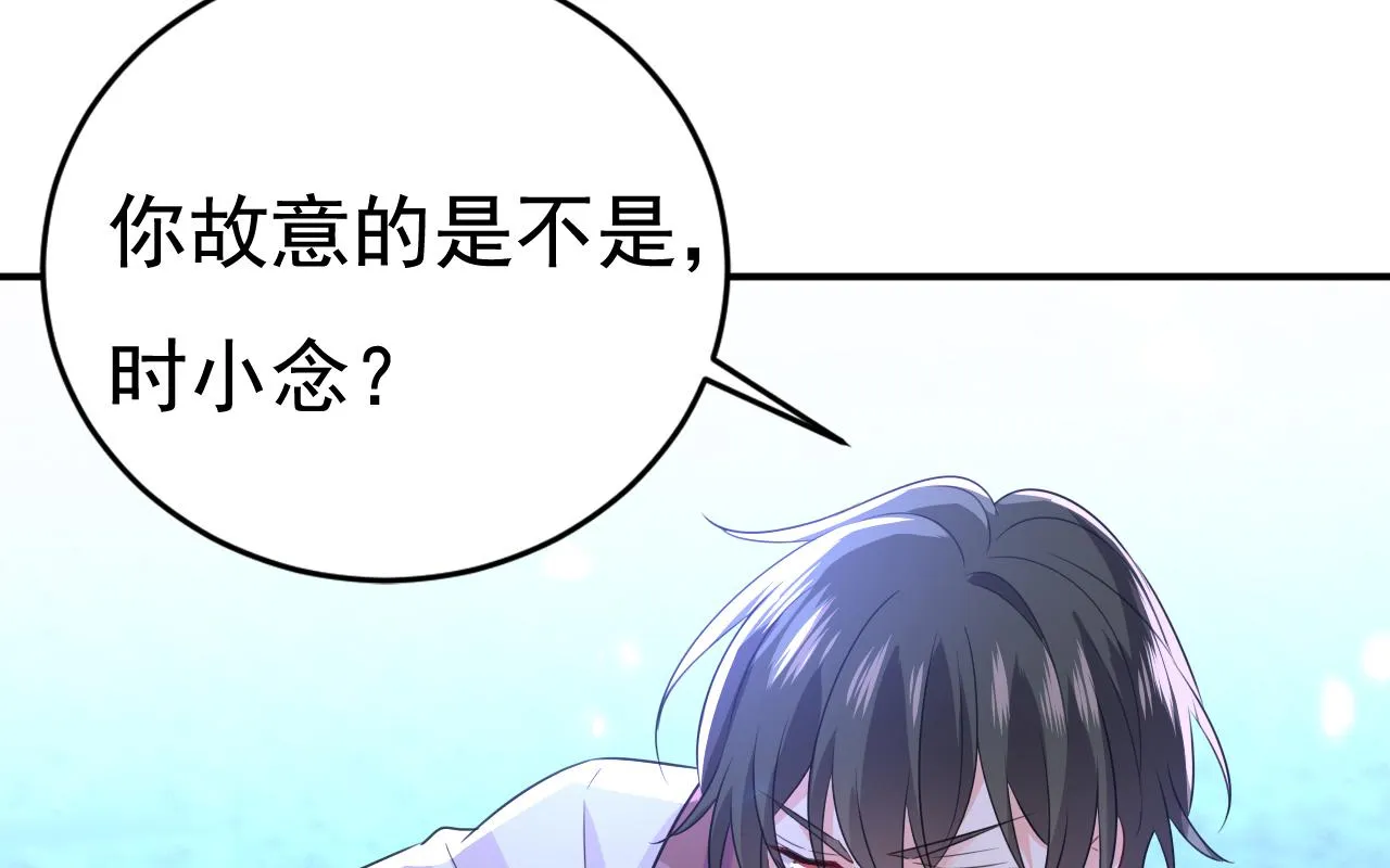 第597话 早上好，未婚夫0