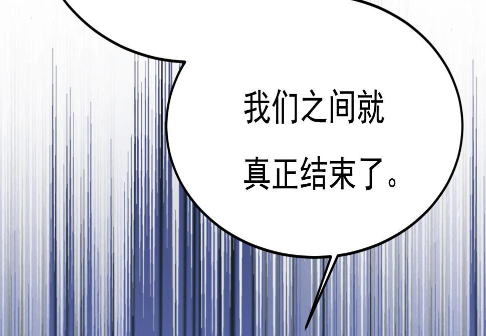 第569话 你可以走了53