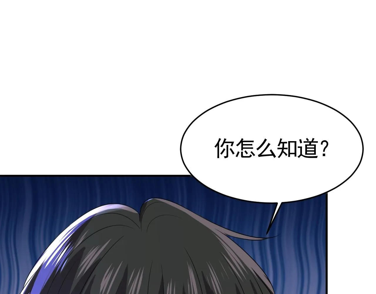 第613话 我亏欠他太多了21