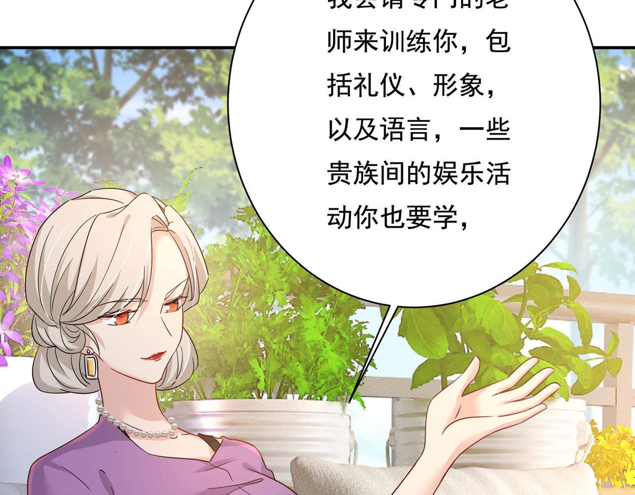 第363话 你要学会独当一面81