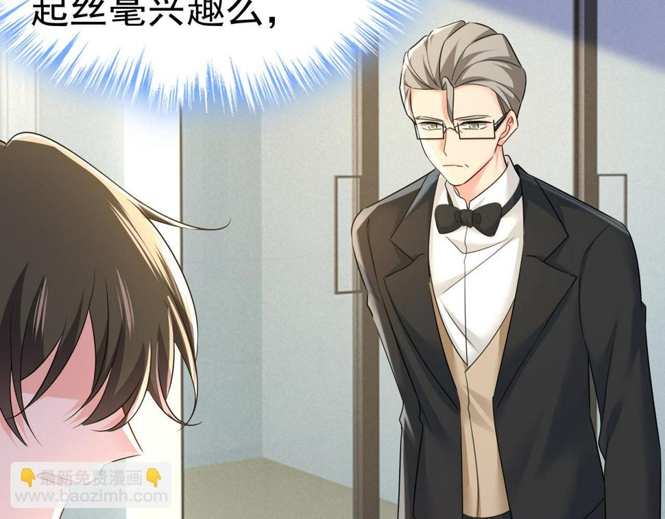 第571话 我很下贱吗？36