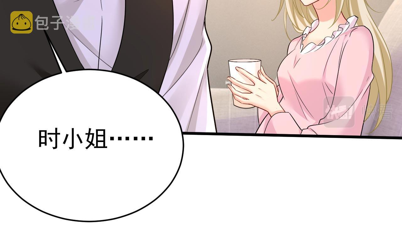 第492话 宫欧今晚订婚？20