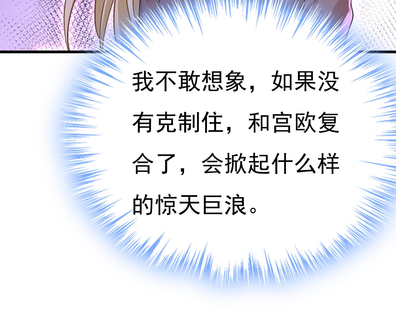 第537话 你为什么放不下？99