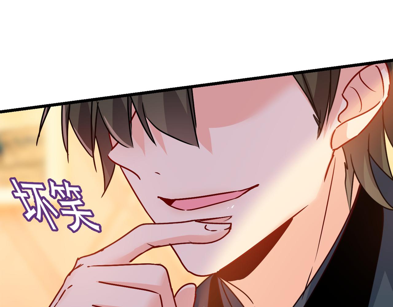第384话 宫欧这个大色狼！76