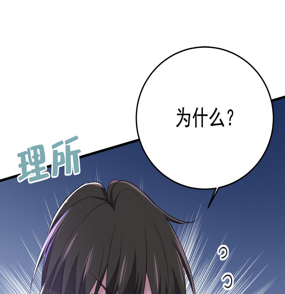 第566话 为什么给我口罩？93