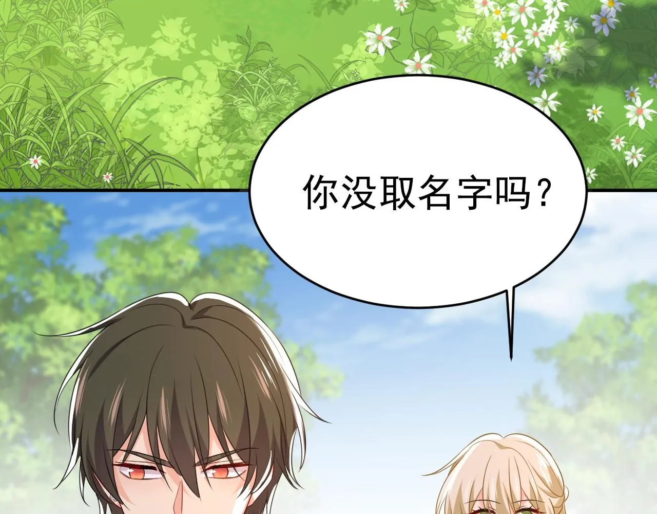 第621话 你居然会养猫？61