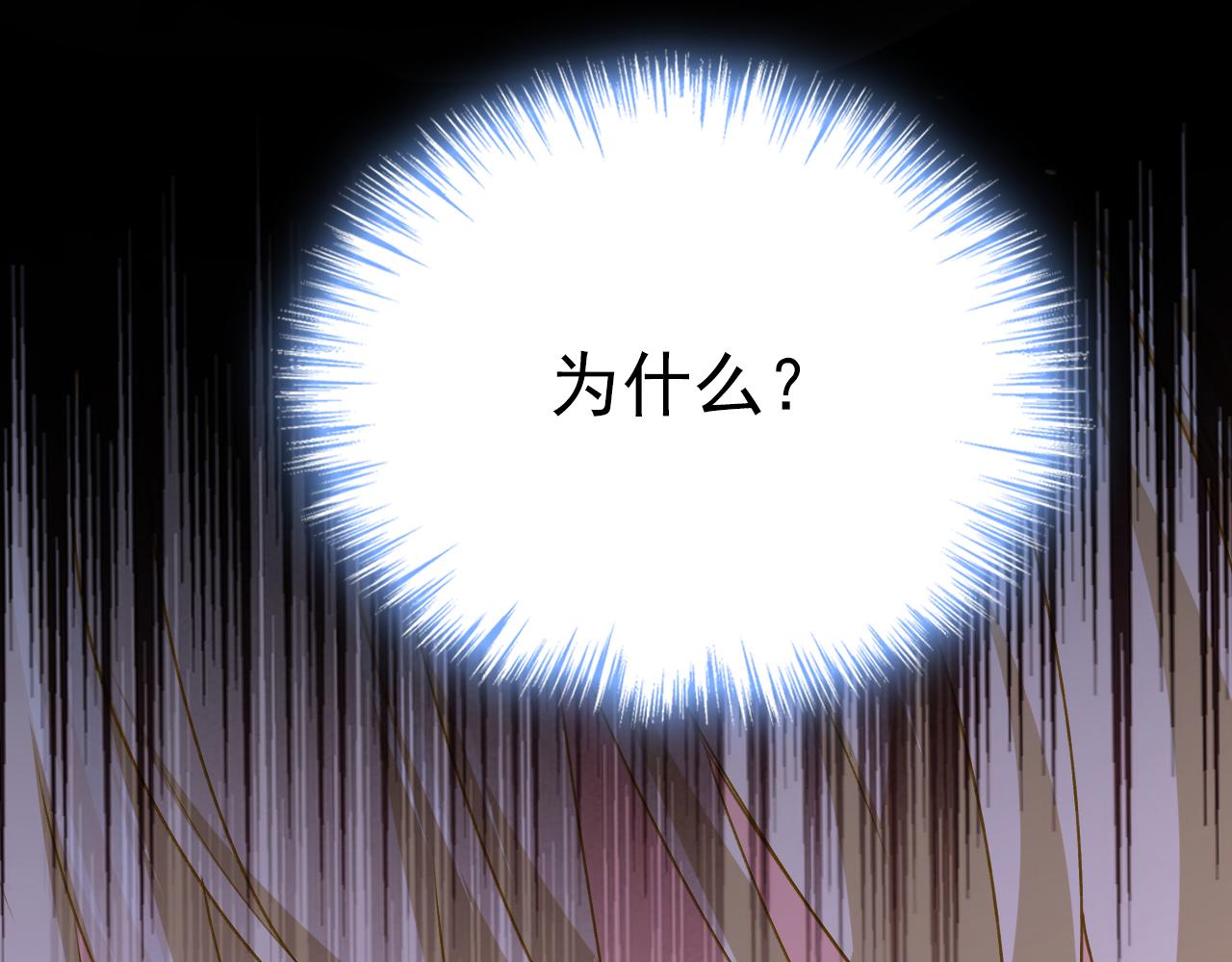 第555话 他居然在淋雨？！61