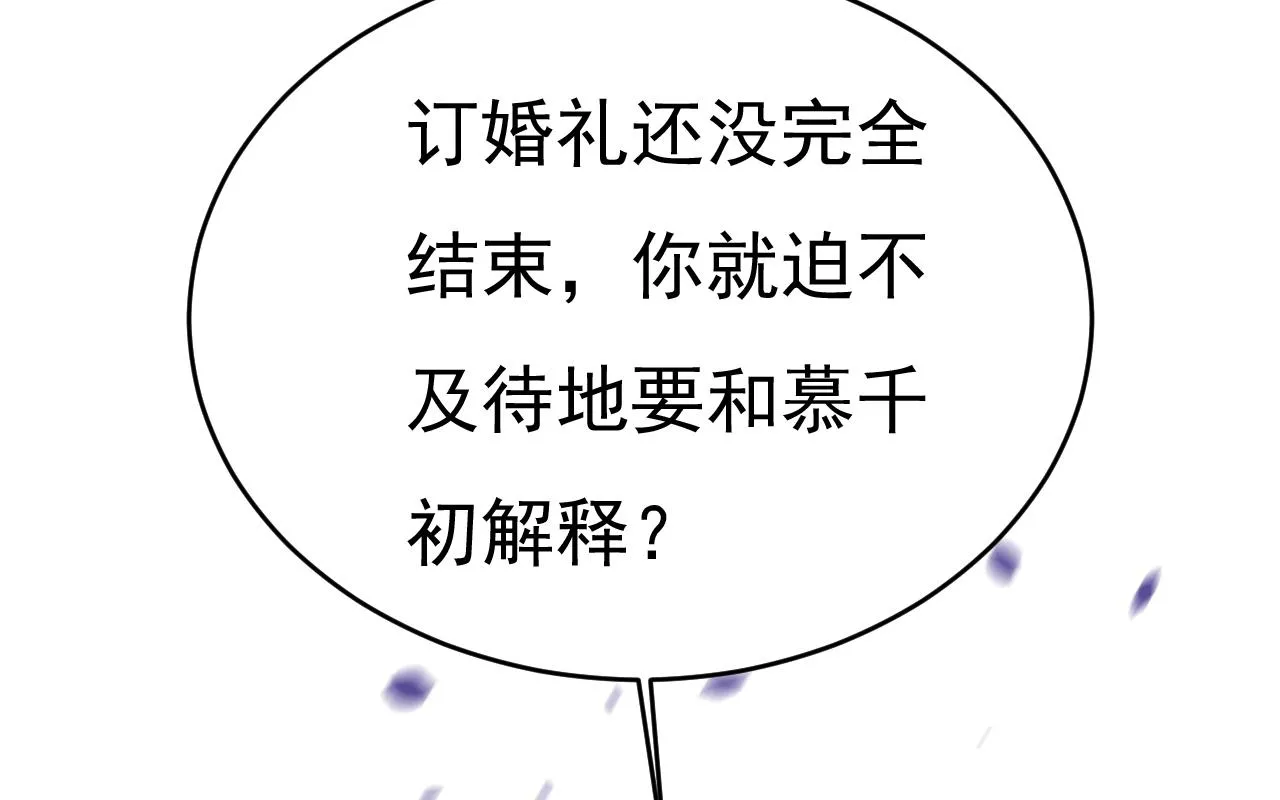 第592话 我母亲醒了？0