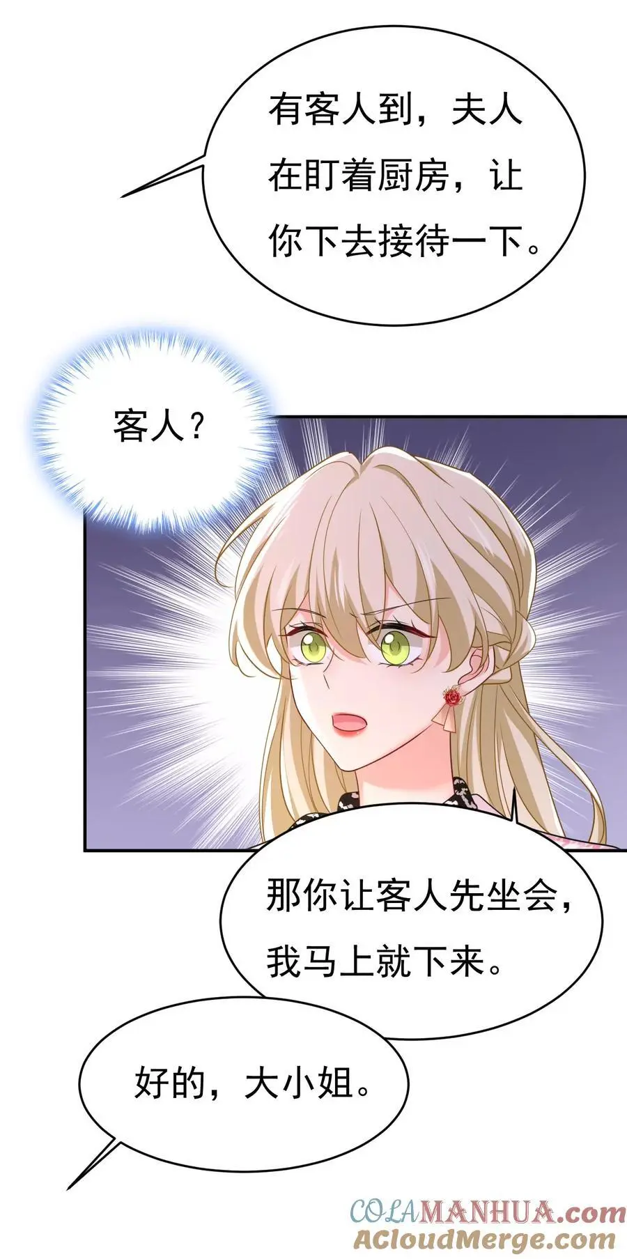 第651话 你怎么在这里？24