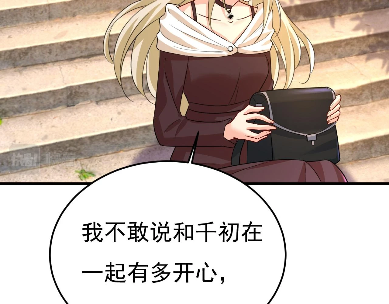 第560话 回答我一个问题83