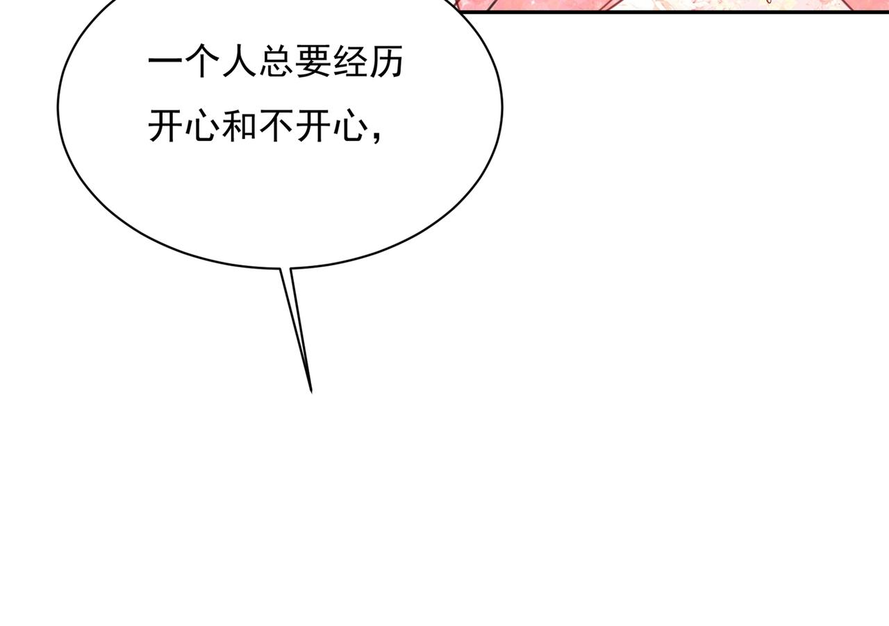 第338话 她遇上我就够了58