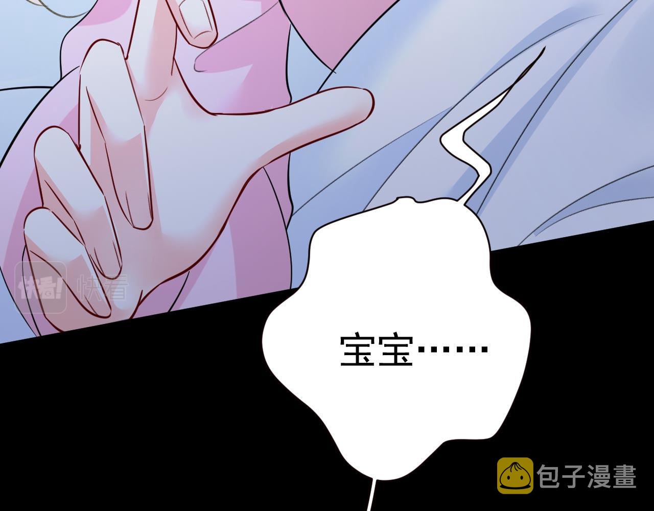 第494话 开始行动！73