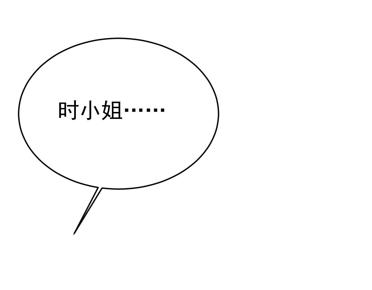 第489话 我是来救你的11