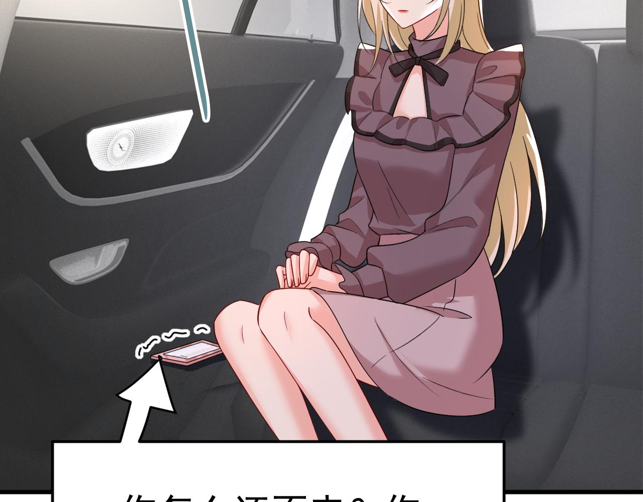 第531话 我不要喝水！96