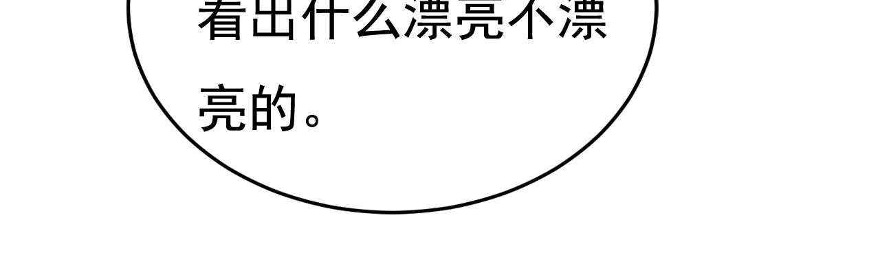 第506话你终于回来了！61